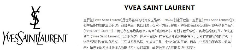 圣罗兰女装短裙 原单圣罗兰短裙