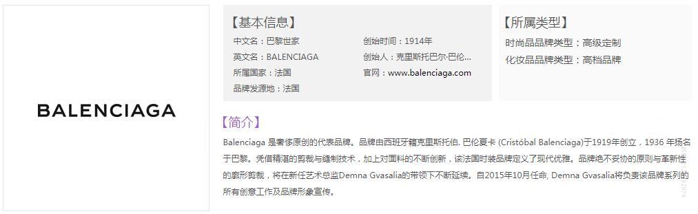 高仿巴黎世家男装休闲裤 原单巴黎世家休闲裤