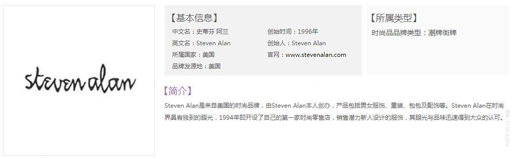 史蒂芬男装运动套装 原单史蒂芬运动套装